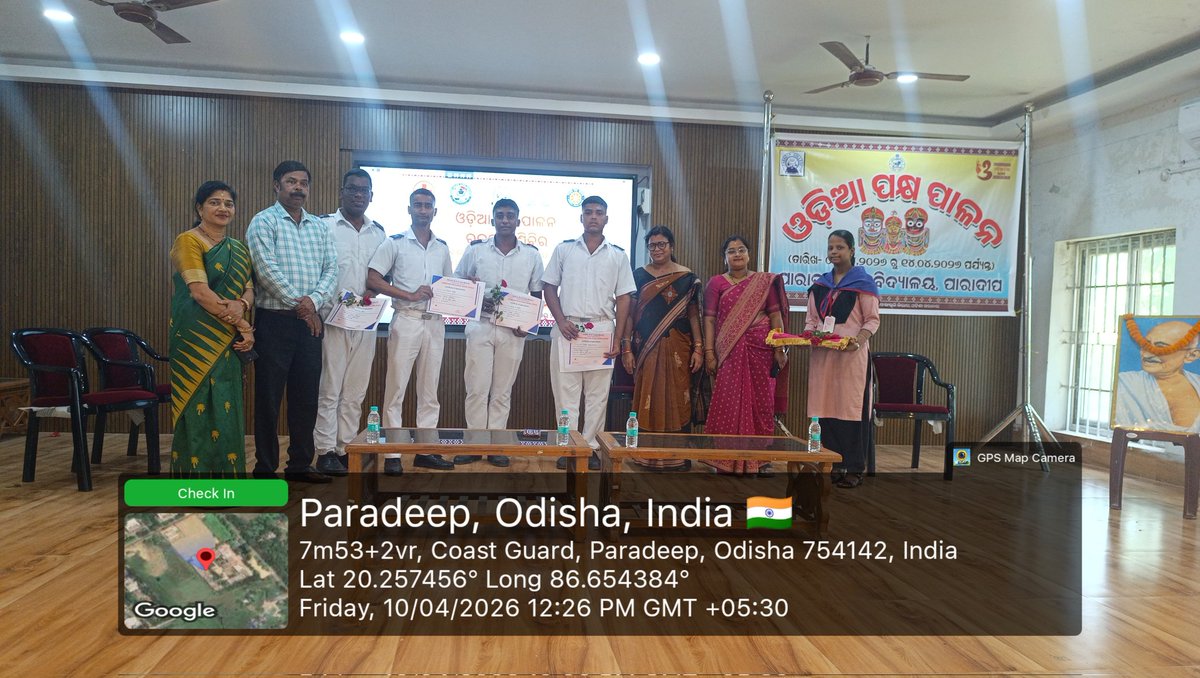 Paradip College Alumni Association tweet media