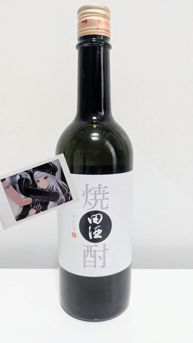 戌山りぞっと tweet media