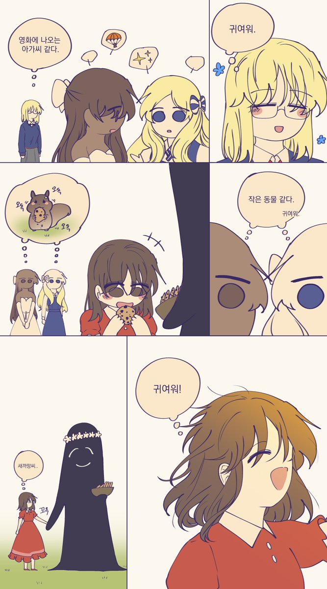 얀 tweet media