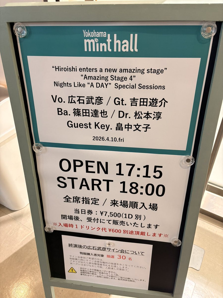 バカが吹いてもリコーダー tweet media