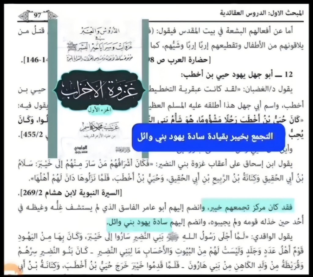 عاشق الصمت tweet media