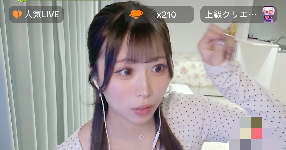 もちこ🌱 tweet media