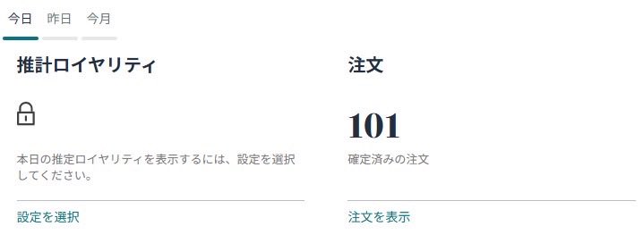 黒豆 tweet media