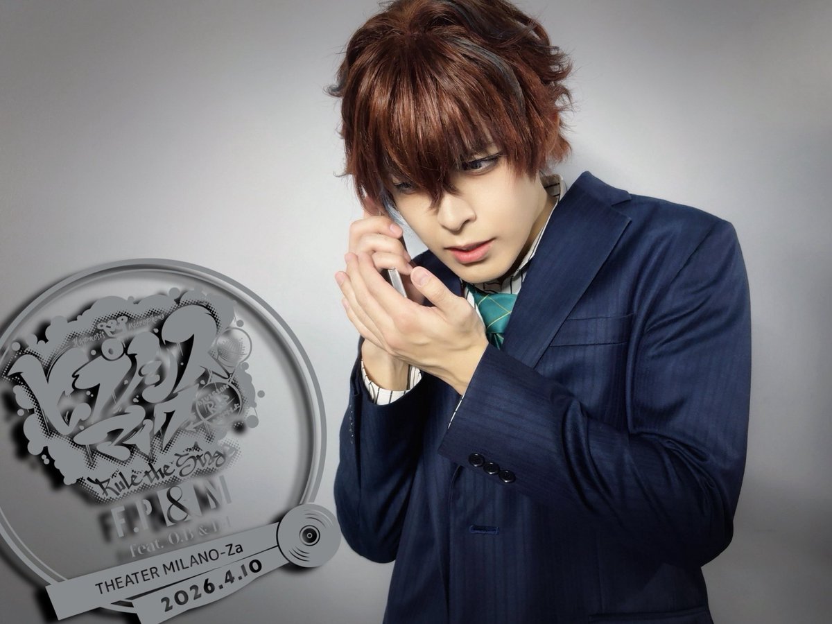 #ヒプステ 
本日もご来場ありがとうございました！

土日は家でゆっくり過ごそうかな💭
...え、休日出勤ですか？？！

#観音坂独歩