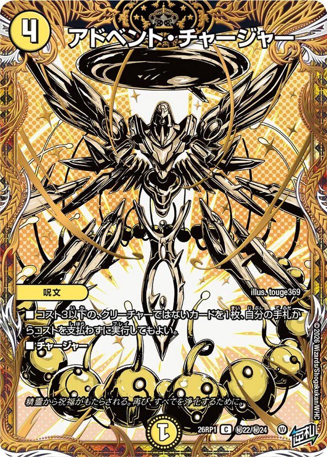 король（王） tweet media