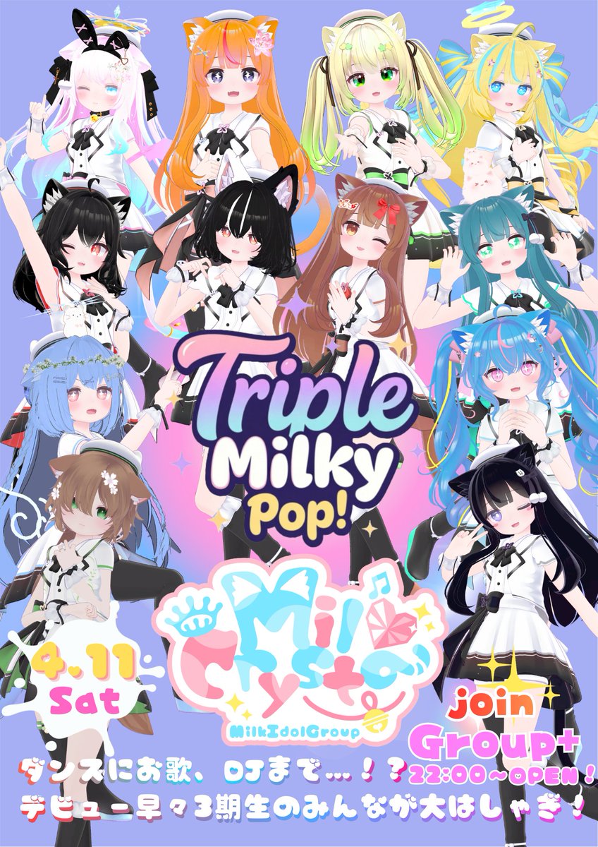 Mil_Crysta's tweet photo. 📢おしらせ✨

今日は、MilCrysta3期生特別企画イベント
TripleMilkyPop！を行います！

３期生みんなで企画、演出を今日のために準備しましたのでぜひ見に来てください！✨

また今回もYoutube配信を行います！
配信もチェックしてね❗️
👇👇👇👇👇👇👇👇👇
https://t.co/917kdZS0dh

#MilCrysta https://t.co/dDLZo8rAdV
