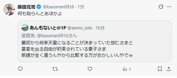 あんもないと@1P tweet media