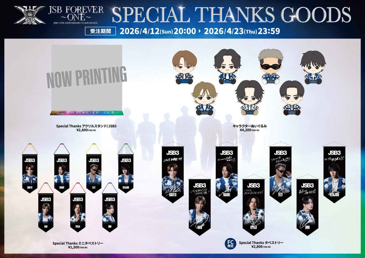 EXILE TRIBE STATION tweet media