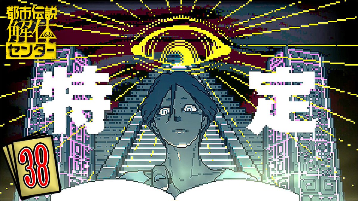 ぴらの tweet media