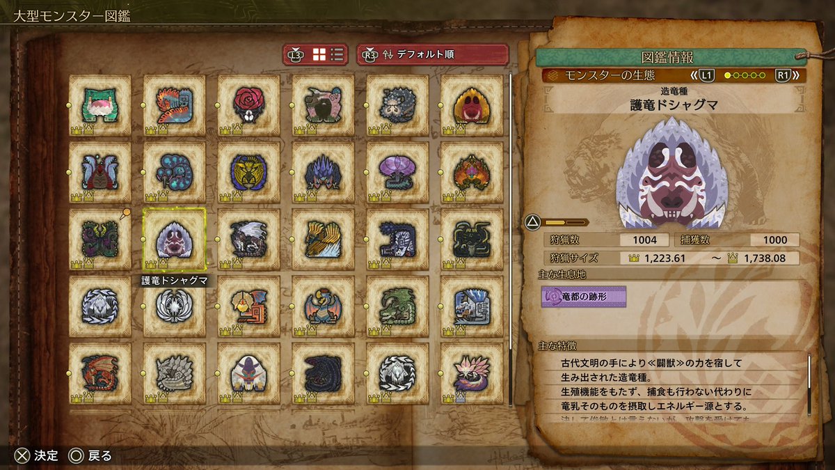 しろせ tweet media