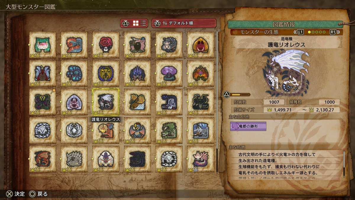 しろせ tweet media