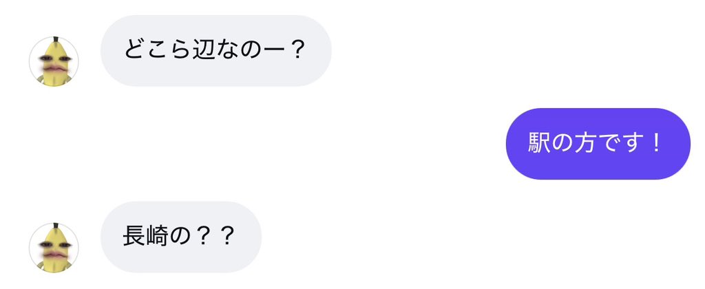 えくすとりーむさん tweet media