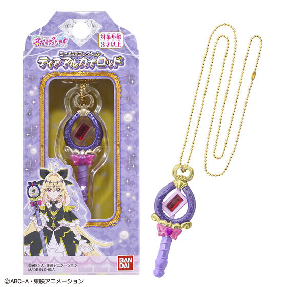 名探偵プリキュア まわして変身！ ティアアルカナロッド　ミニチュアコレクション 2026年4月11日発売予定 名探偵プリキュア！ ・ミニチュアコレクション