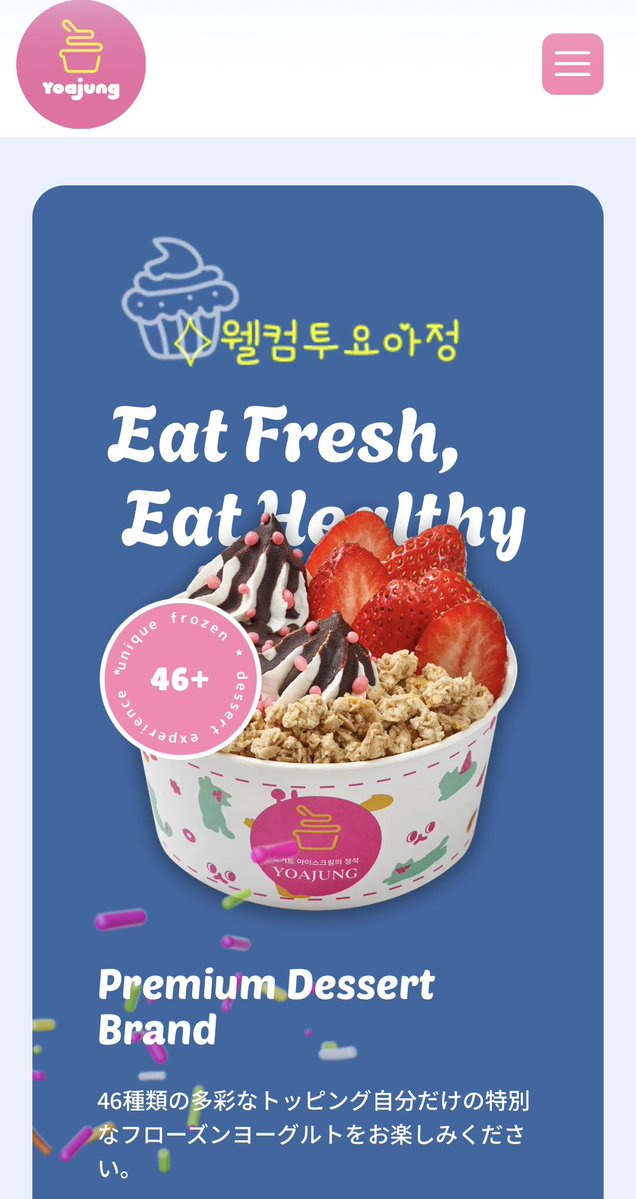 エギンガー tweet media