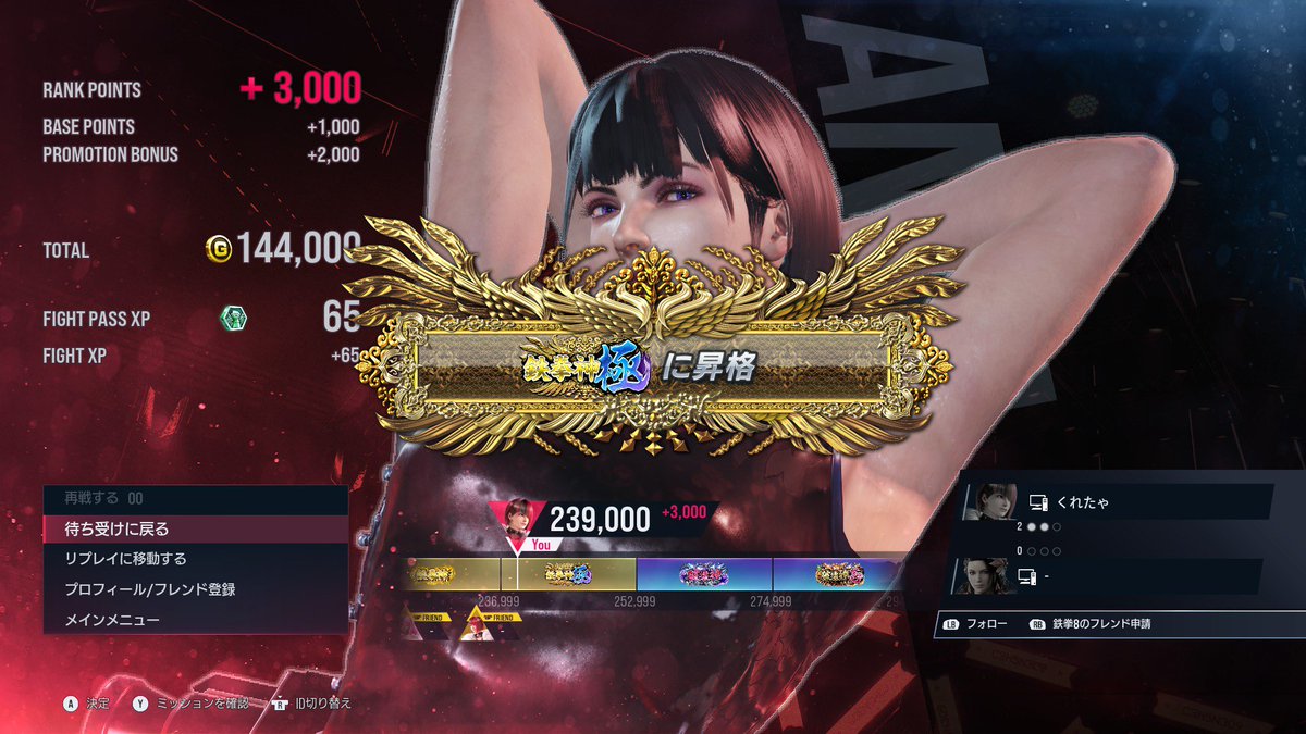 くれたゃ tweet media