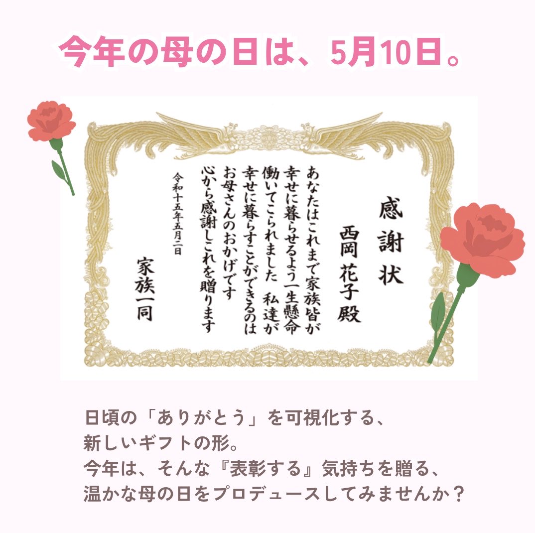 西岡総合印刷株式会社 tweet media