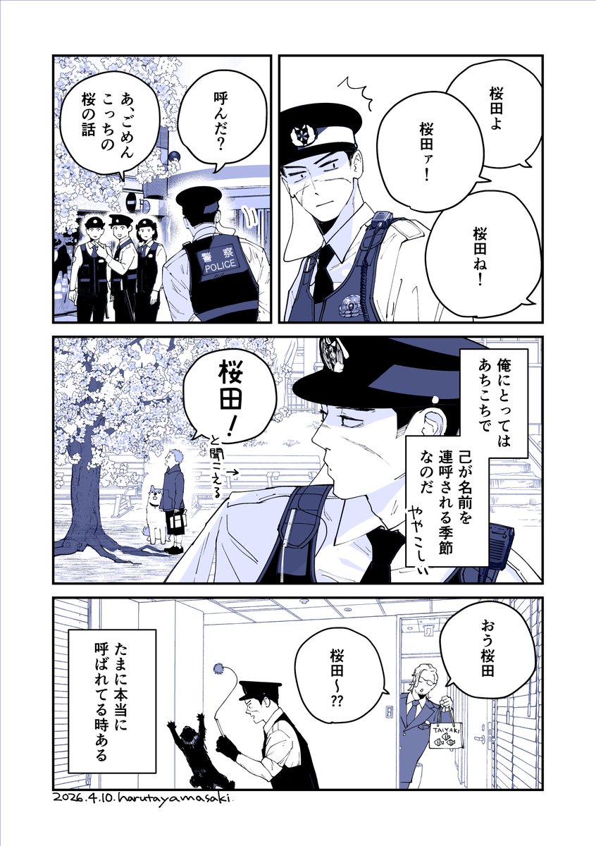 (2/2) 