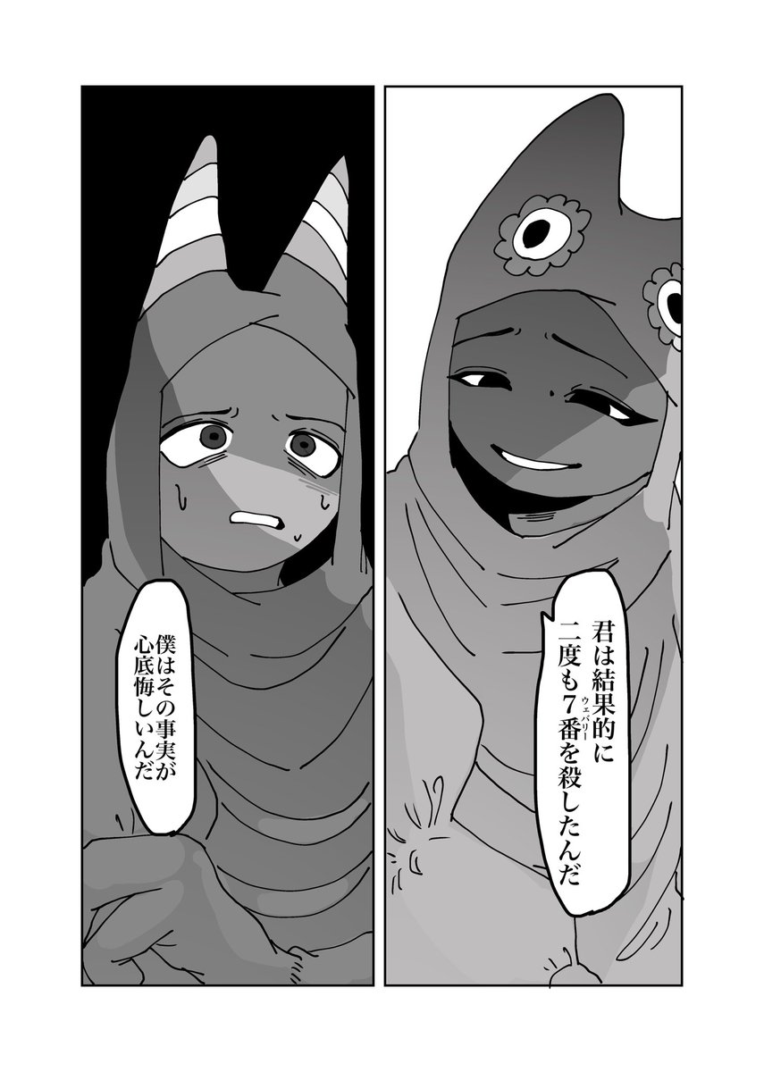 智莉屋ページ Post by ﾁﾘﾄﾘ@8/30 VEGA on X: (3/3)