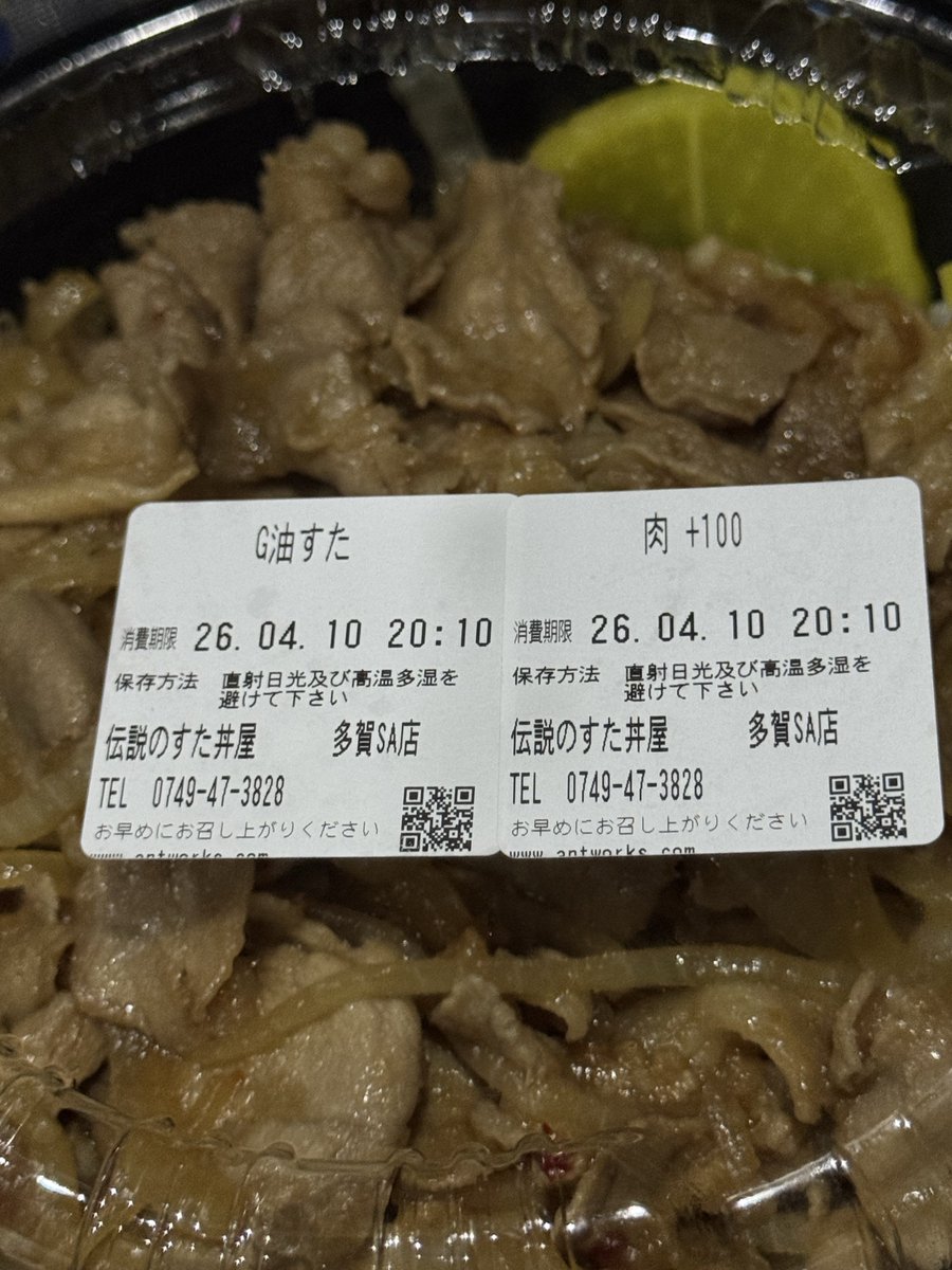 しんたろ🎌 tweet media