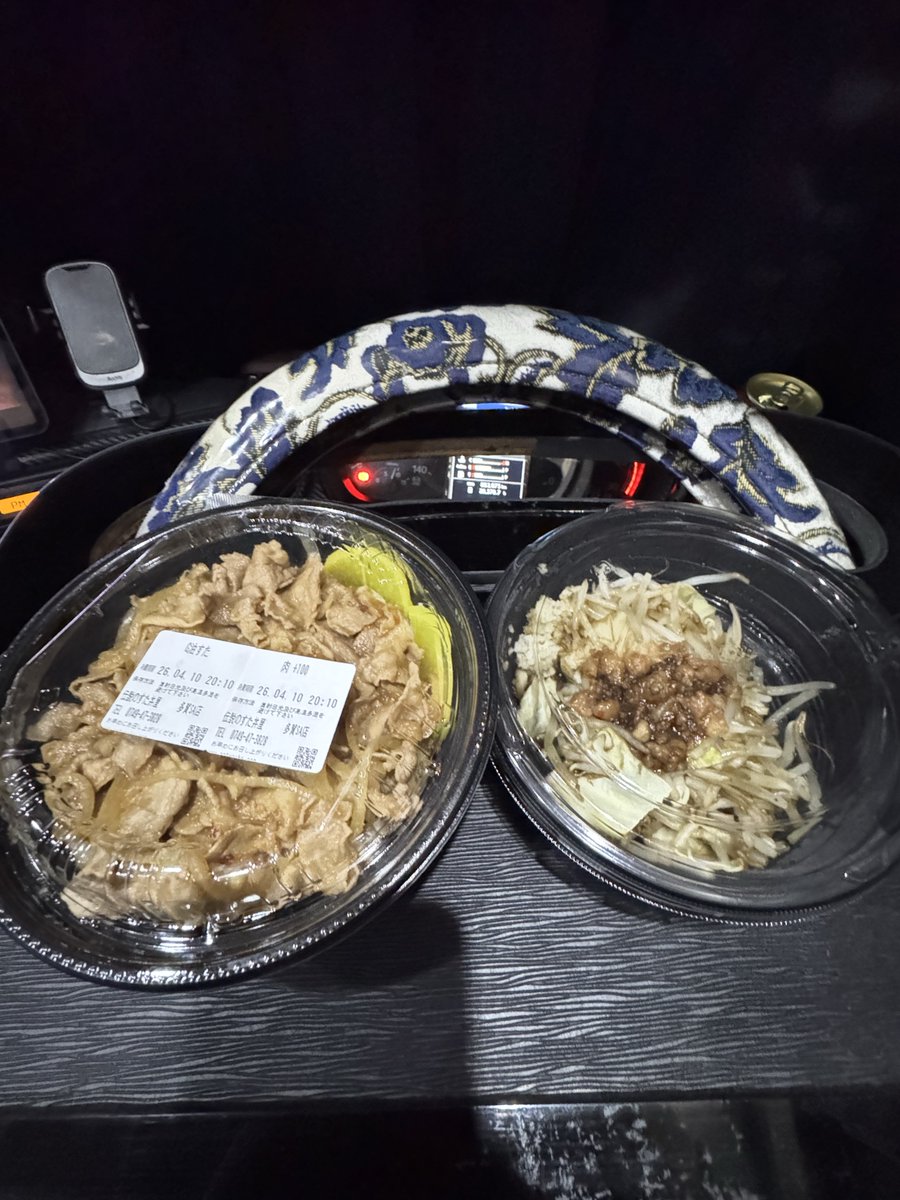 しんたろ🎌 tweet media