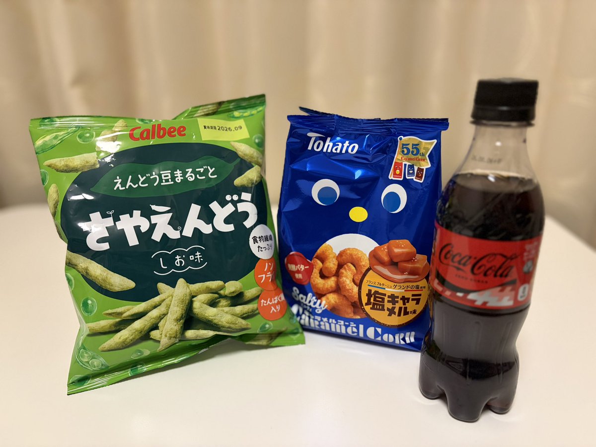 みかん🥦 tweet media