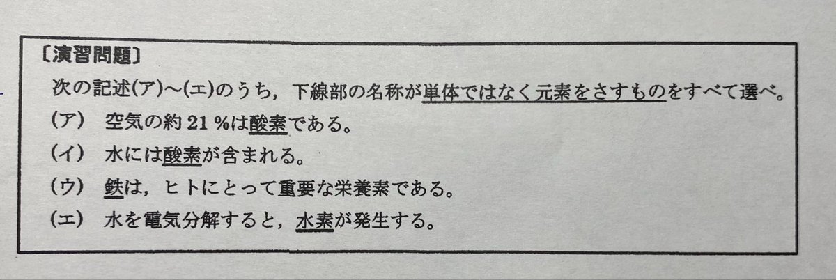 モレ浪 tweet media