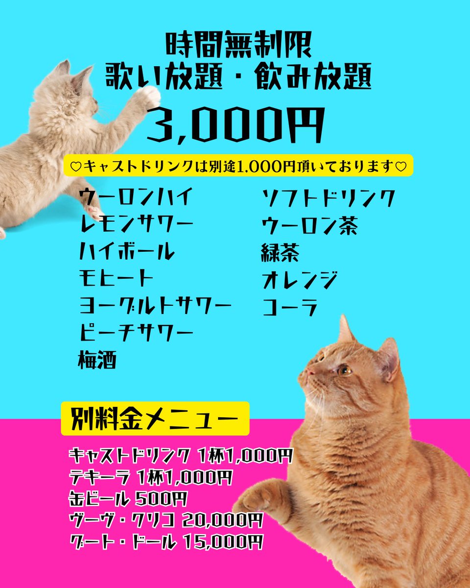 本日より開催中♡♡