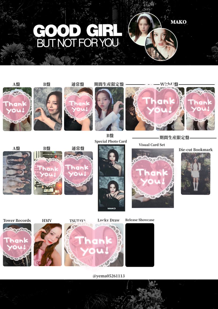 あんこ tweet media