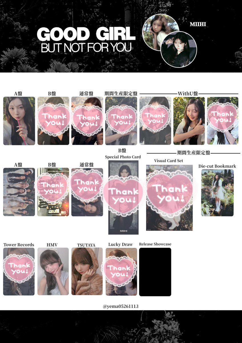 あんこ tweet media