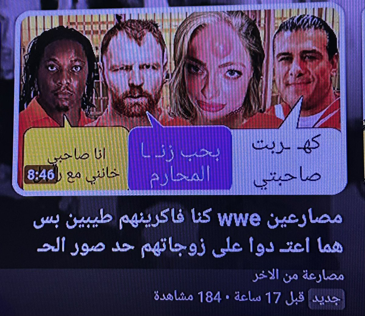 The PRIN❌E tweet media