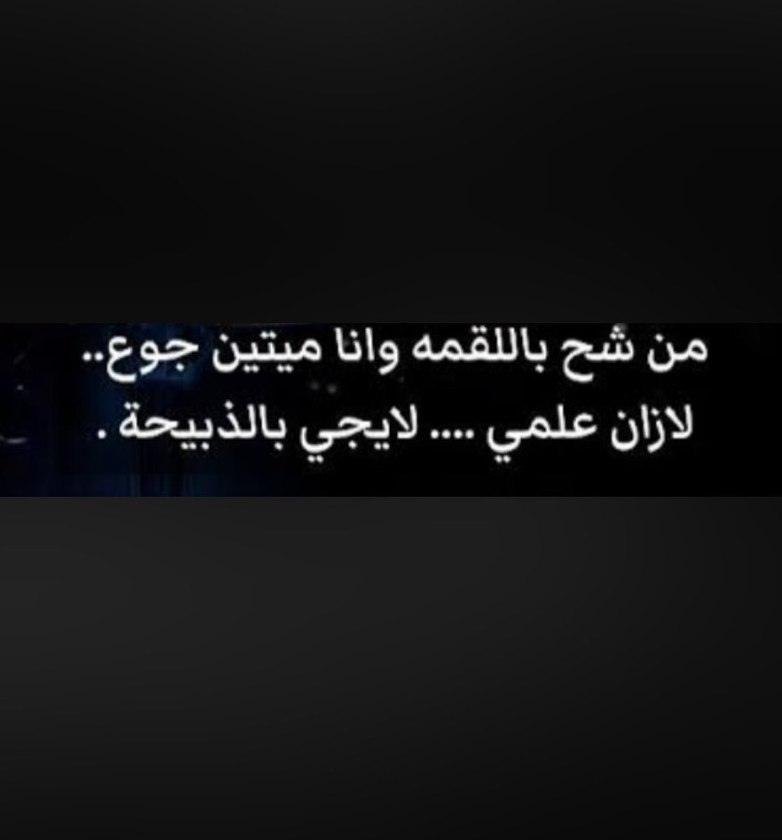 غريب tweet media