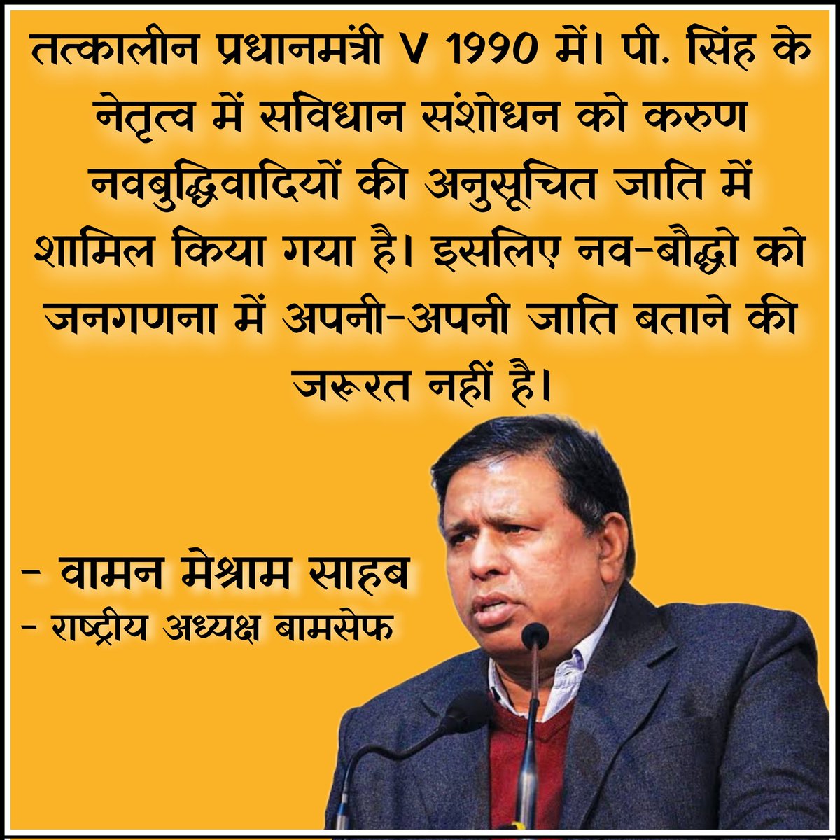 Bharatiya Vidyarthi Morcha tweet media