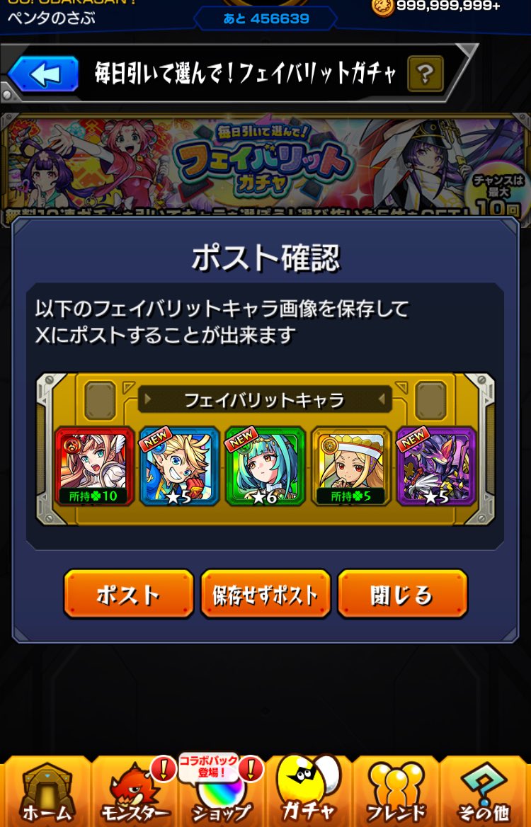 ペンタ tweet media