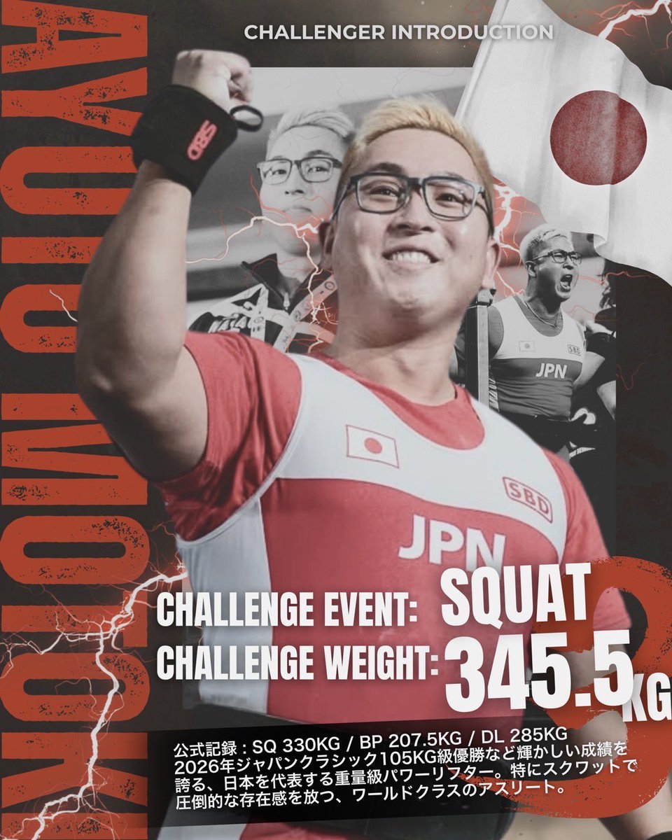 あゆと/AYUTO tweet media