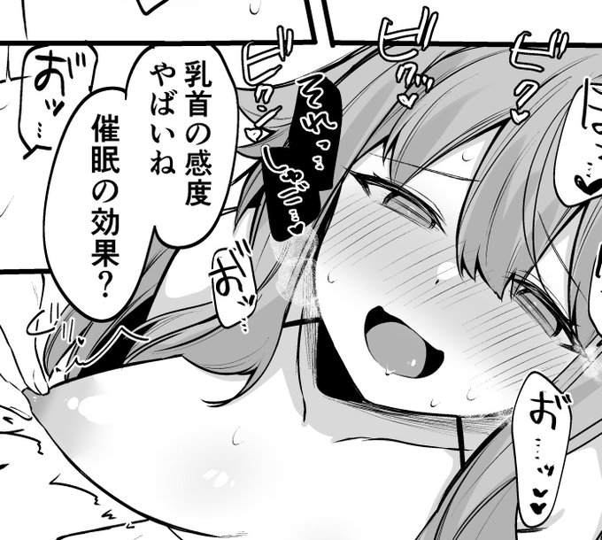 ぐりぐりこりこりしたい🔞 