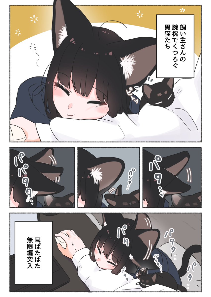 永久機関 [再掲] 