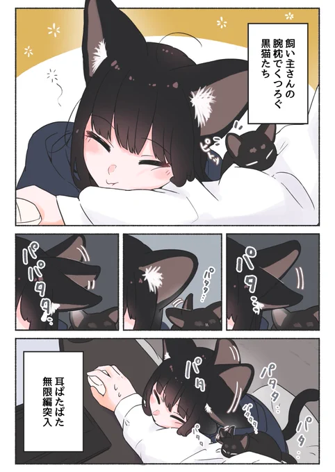 永久機関 [再掲] 