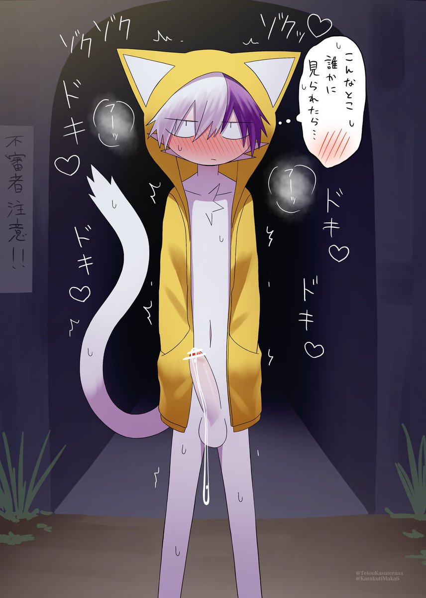 不審者出没注意！！↓こいつ