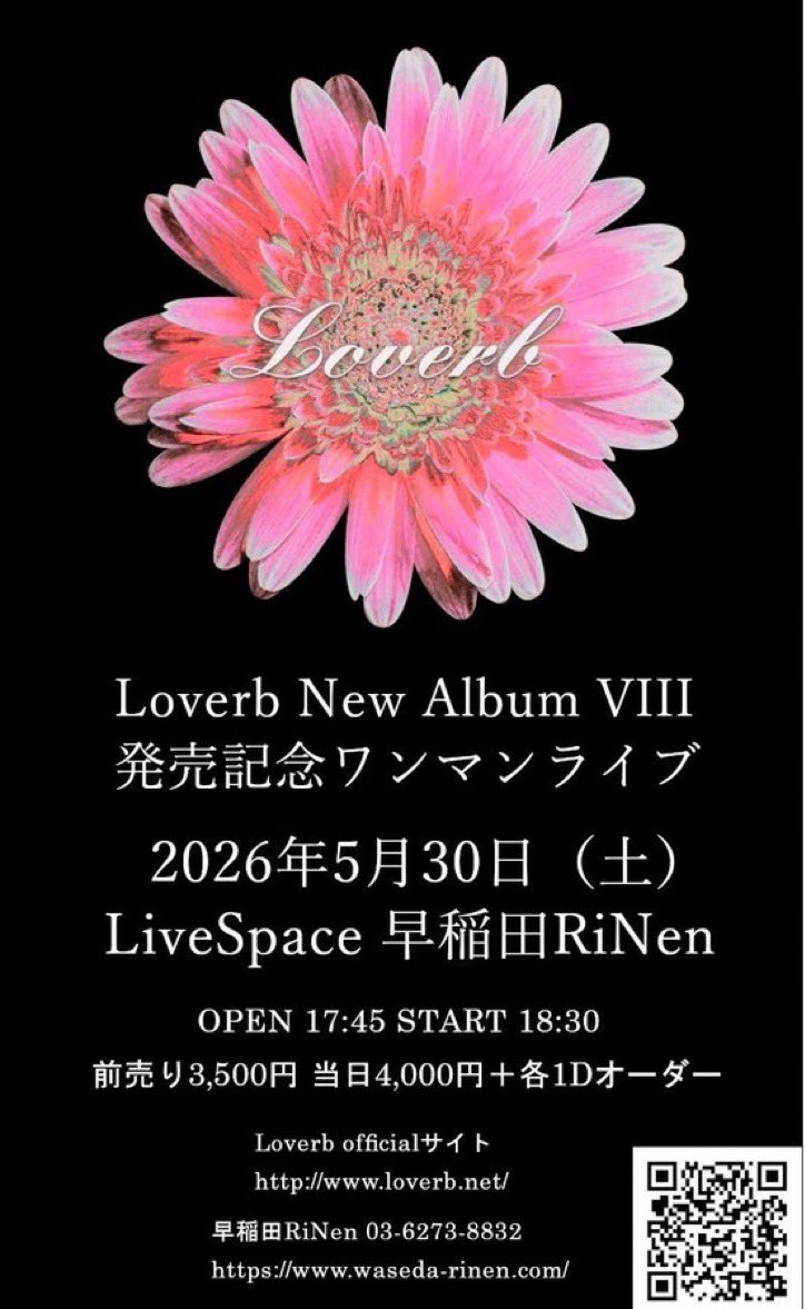 Loverb tweet media