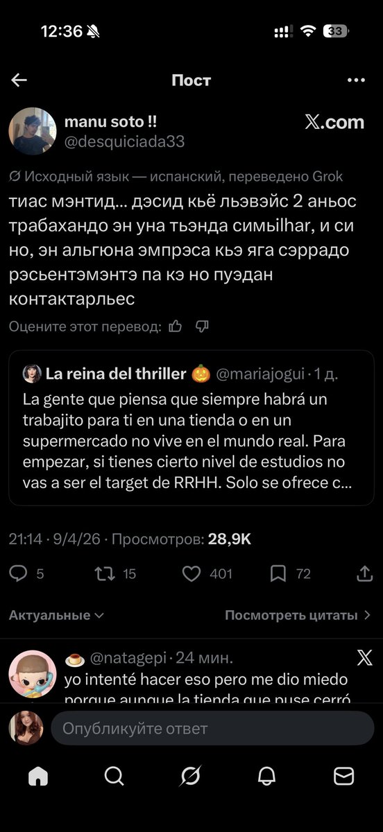 не имеет отношения к твиту, у меня тут сломался переводчик, я подыхаю