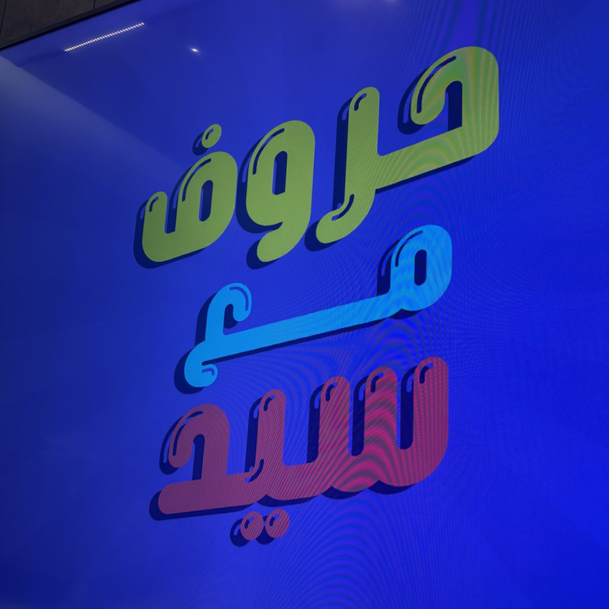 M tweet media