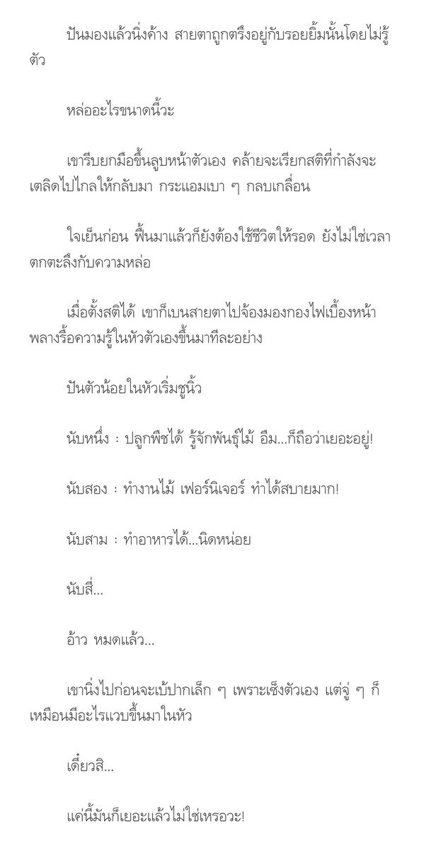 แมวส้มส้ม ₍^. .^₎⟆ tweet media
