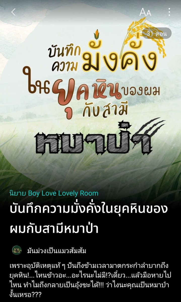 แมวส้มส้ม ₍^. .^₎⟆ tweet media