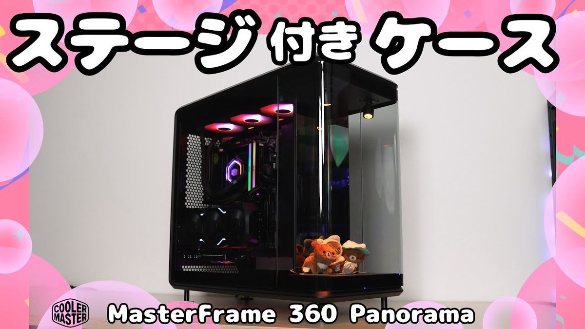 □特価品□Cooler-Masterゲーミング】フォートナイト、Apex◎現品