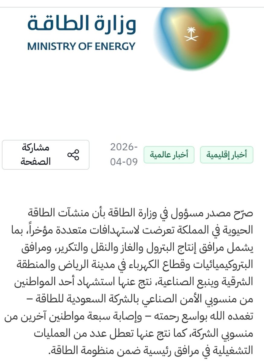 عبدالله المزهر tweet media