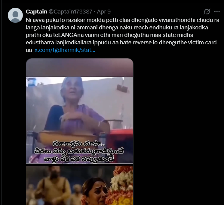 Telangana | Telugu | Hindu 🇮🇳🚩 tweet media