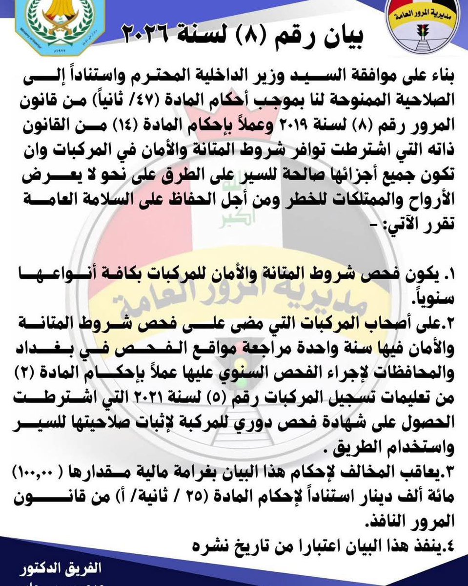 حسين علي الشيحاني tweet media