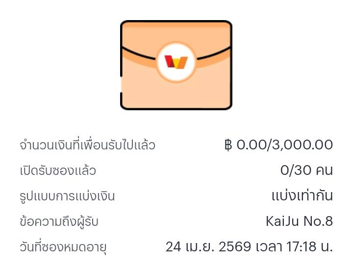 KaiJuNo.8 \\\รับโปรโมท tweet media