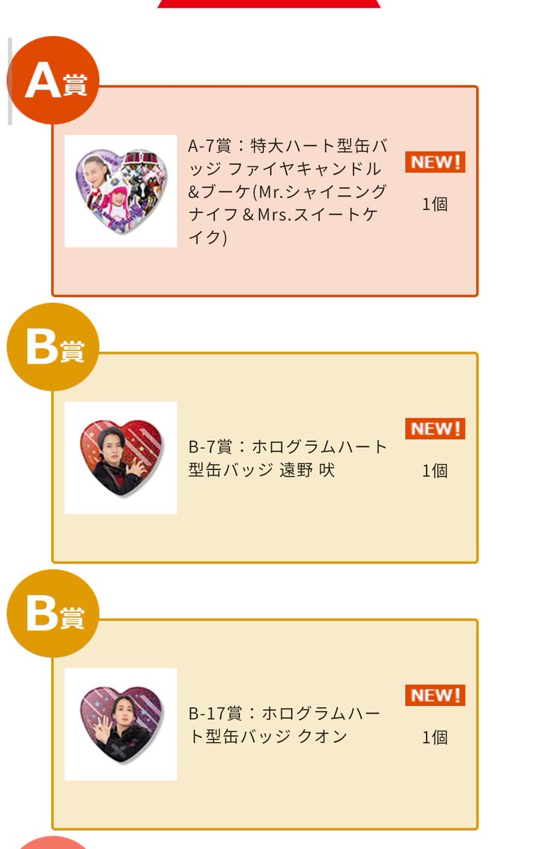 きなも tweet media