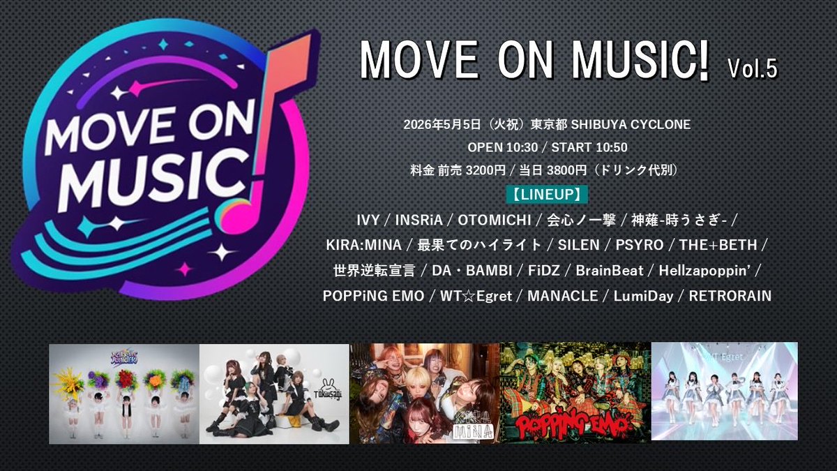 WT☆Egret(オフィシャル) tweet media